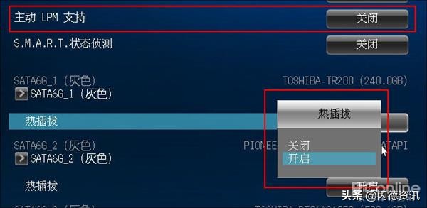 固态硬盘让电脑卡死,装了移动固态硬盘老是卡机