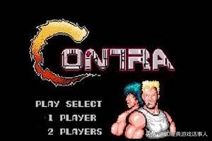 那些童年经典单机游戏,回忆那些年我们玩过的游戏