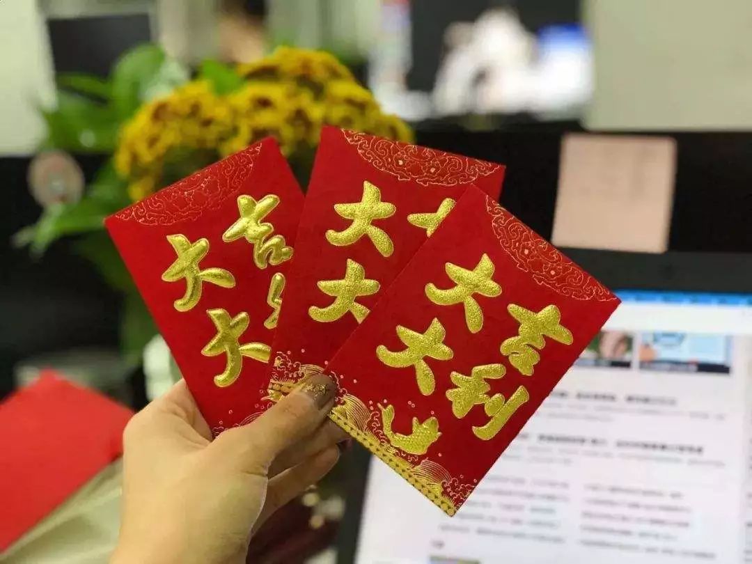 开工红包计入工资还是福利费,开工发100元红包竟从工资里扣