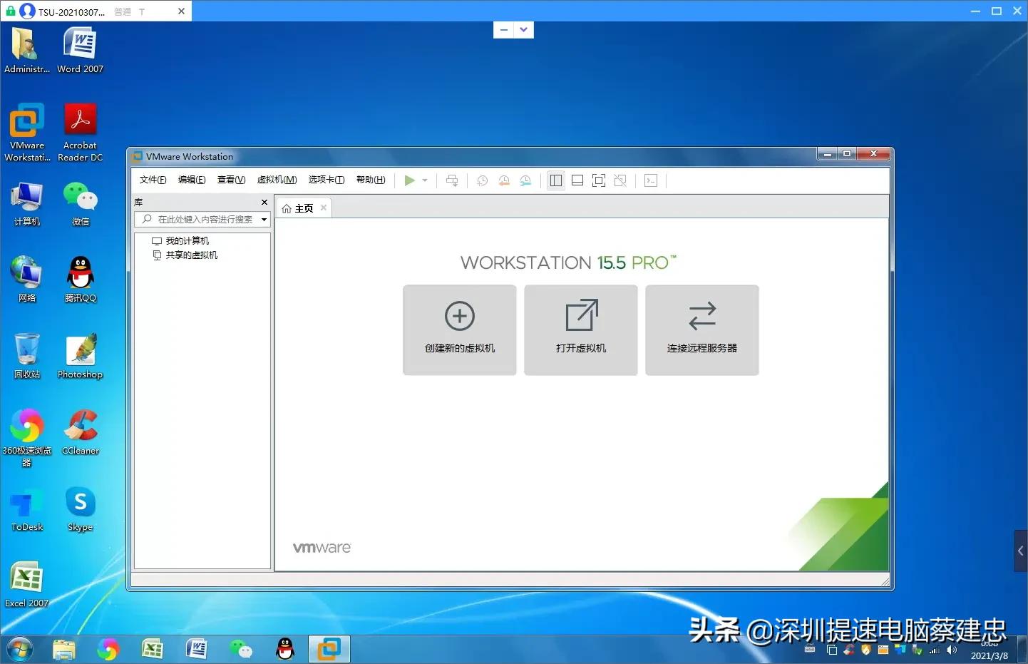 如何升级电脑配置,怎样升级电脑操作系统和处理器