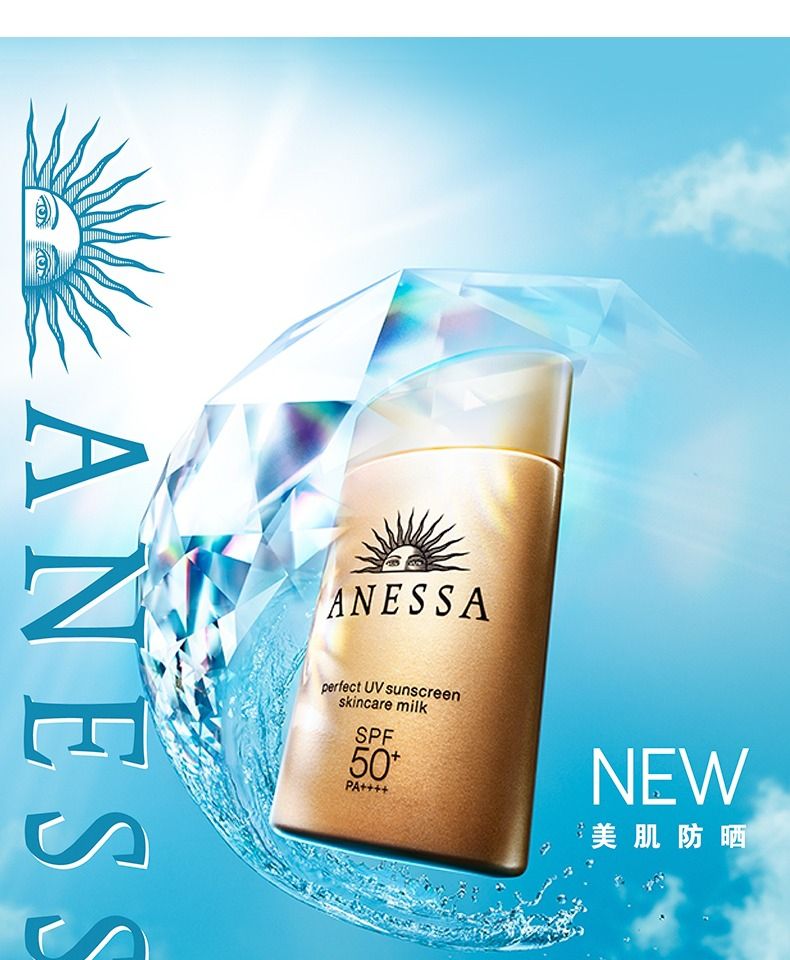 柜姐好物推荐,好物推荐防晒霜