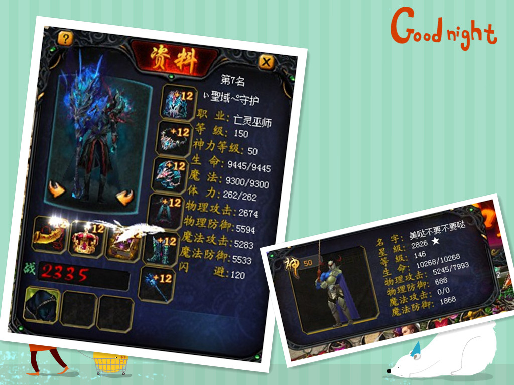 魔域用高星宝宝打boss会爆吗,魔域攻击最高的宝宝排名