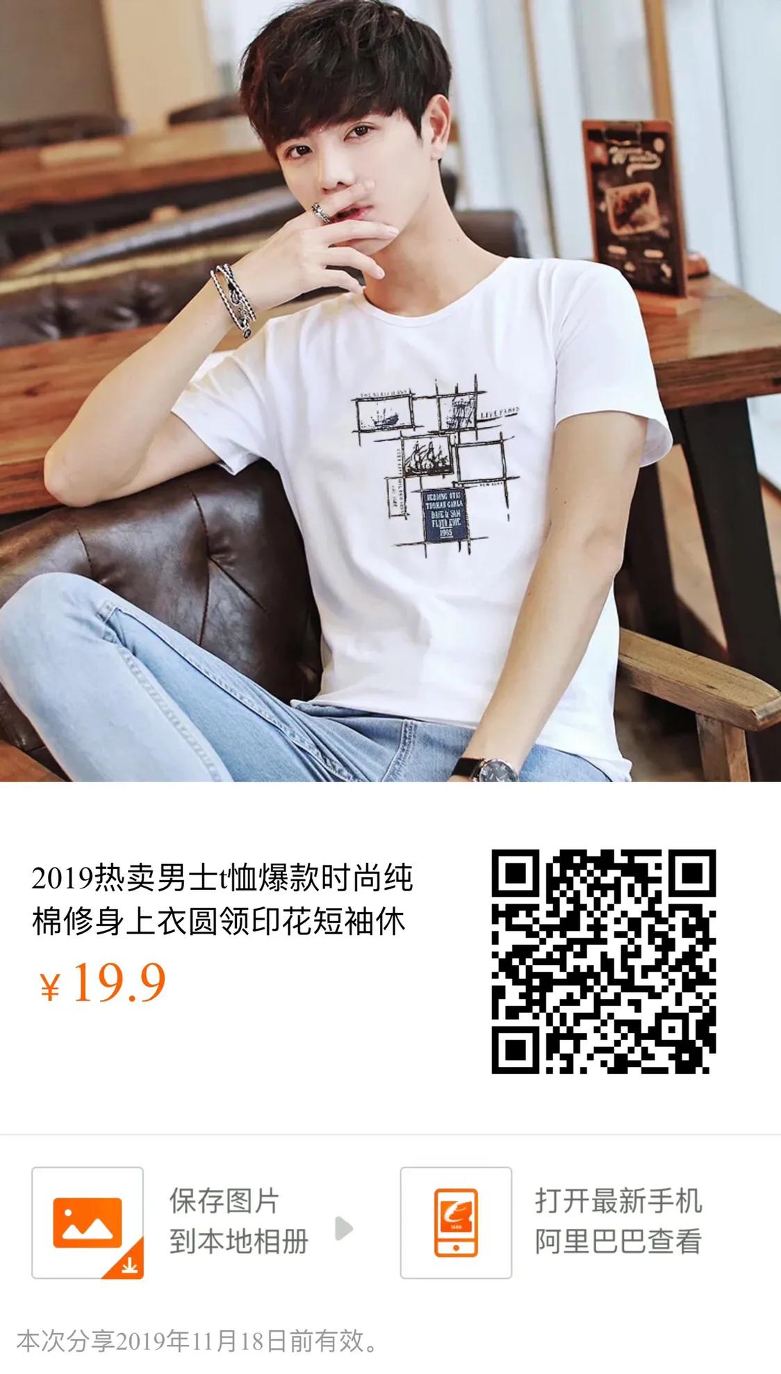 八大风格穿衣技巧男装搭配,服饰搭配男装穿搭技巧图