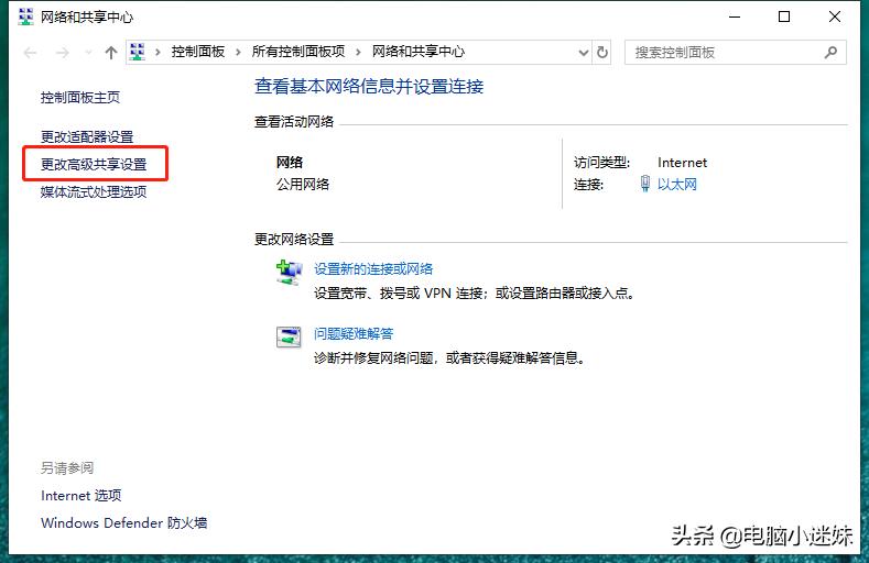 windows10如何共享windows7打印机,windows10共享打印机最好的方法