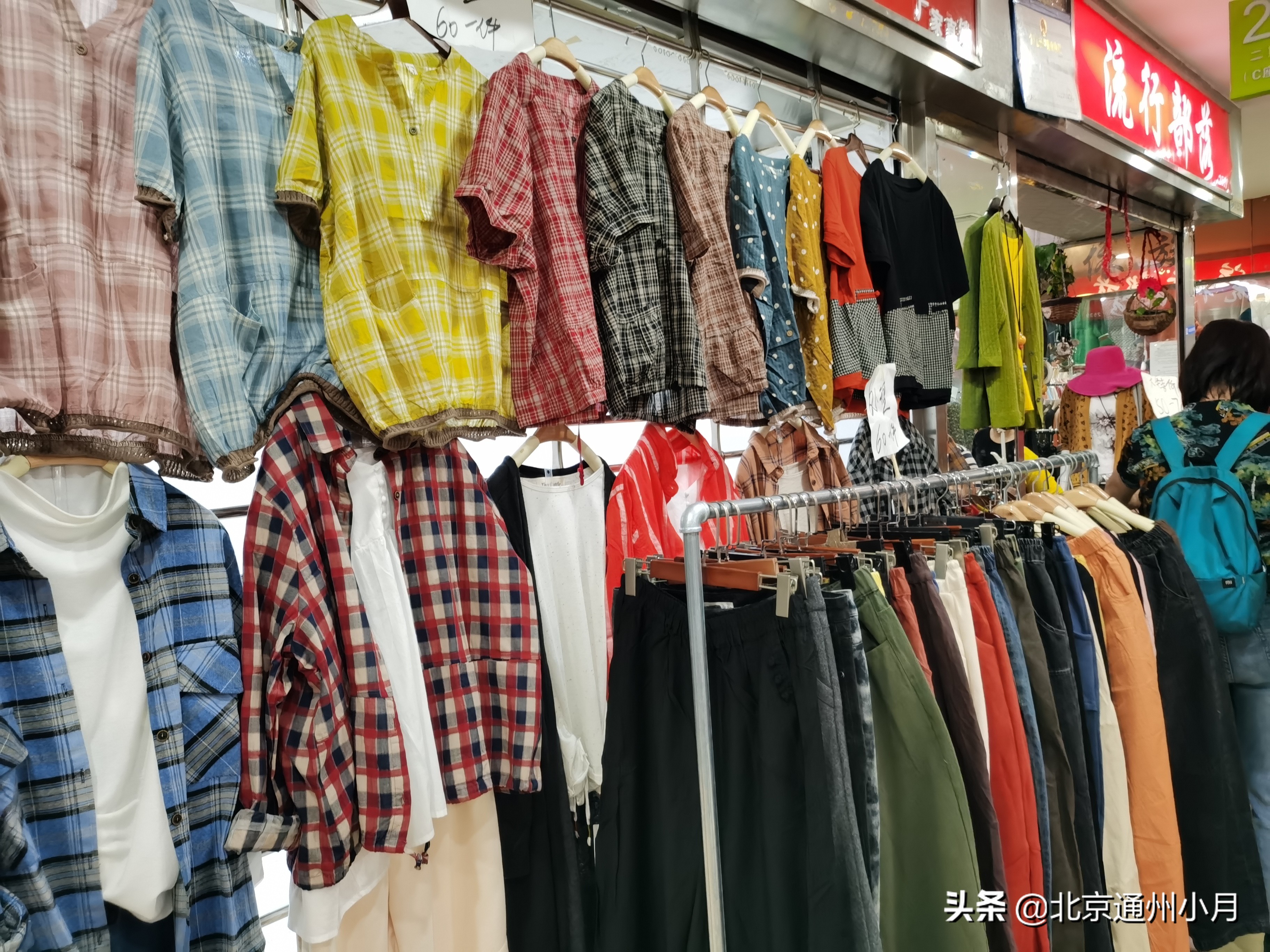 北京大红门批发市场闭市,北京大红门批发市场还在开吗