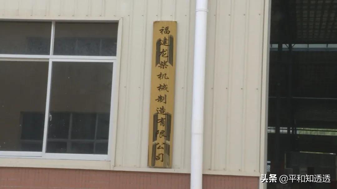 平和龙柴机械投产订单多，生产忙