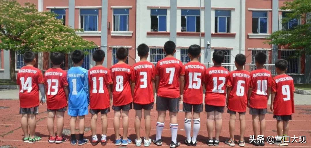 2020年城西小学足球比赛,江苏省中小学生校园足球联赛