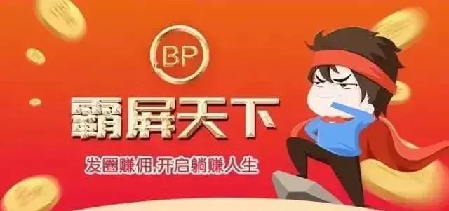 公安打击非法传销集资,公安部严厉打击非法集资网络传销