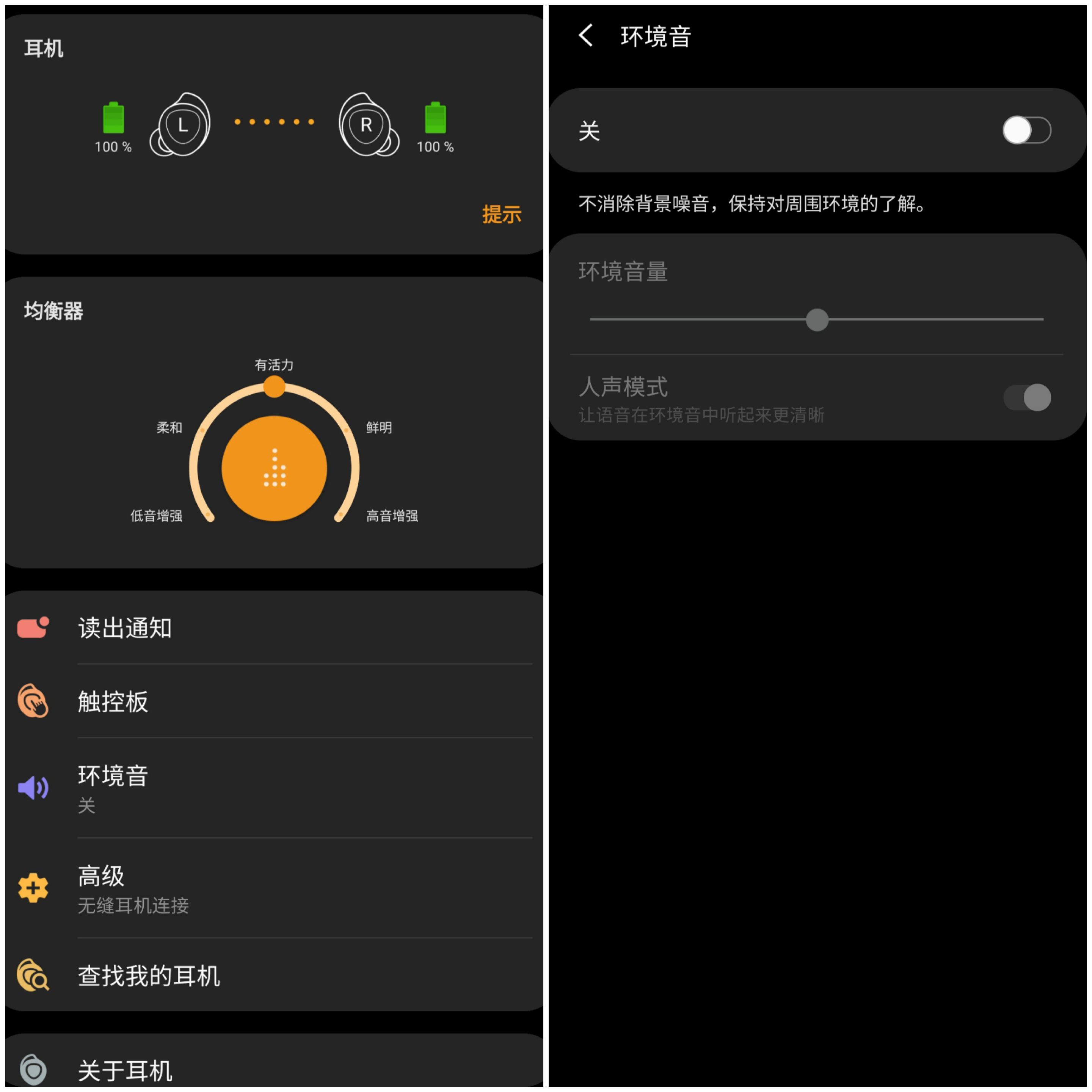 三星buds蓝牙耳机哪款最好,三星真无线buds+入耳式耳机评测
