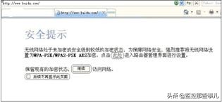 fast无线路由器移动定制版,讯捷无线路由器app