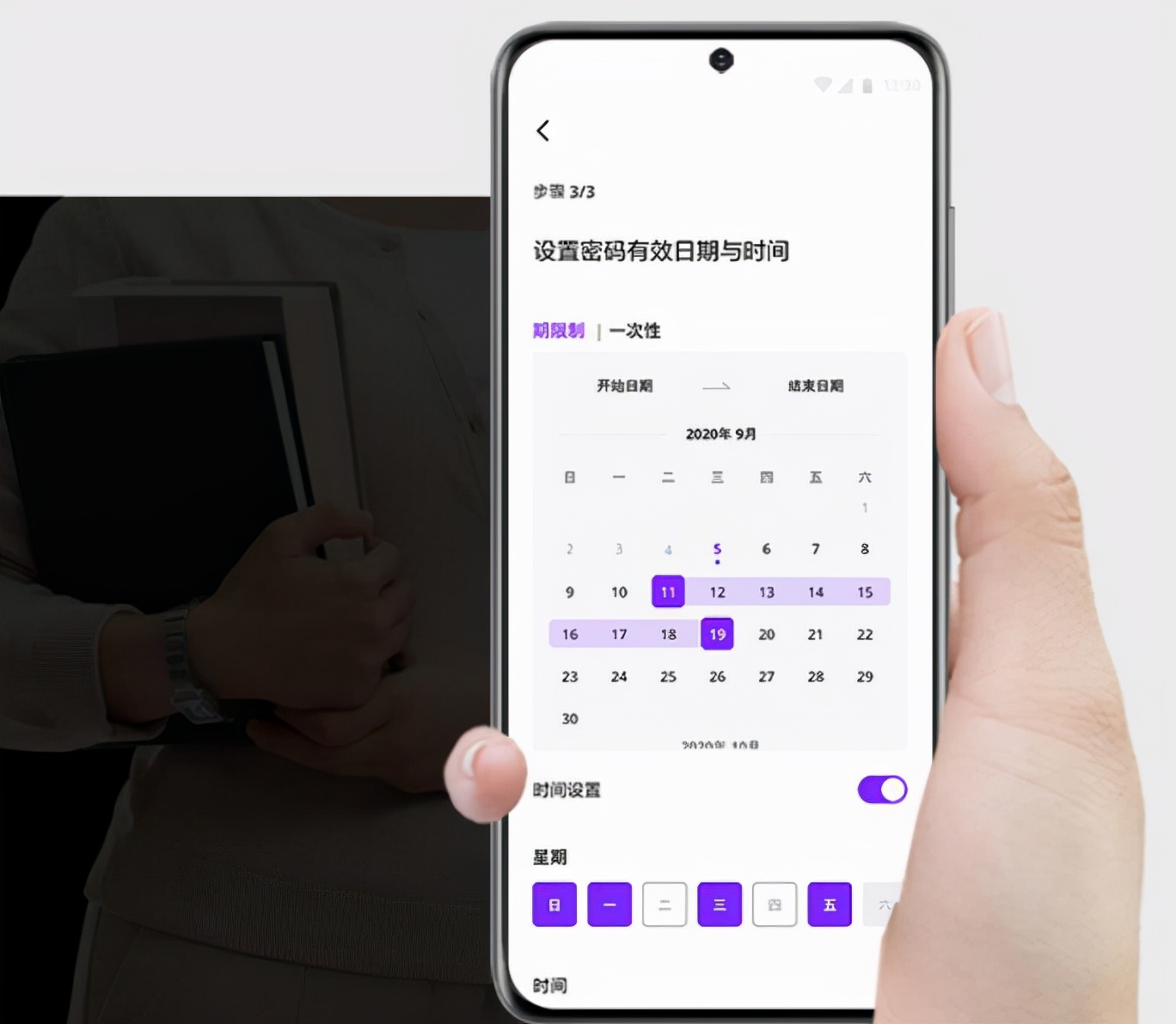 智能家居如何做才能最安全,智能家居攻略及注意事项