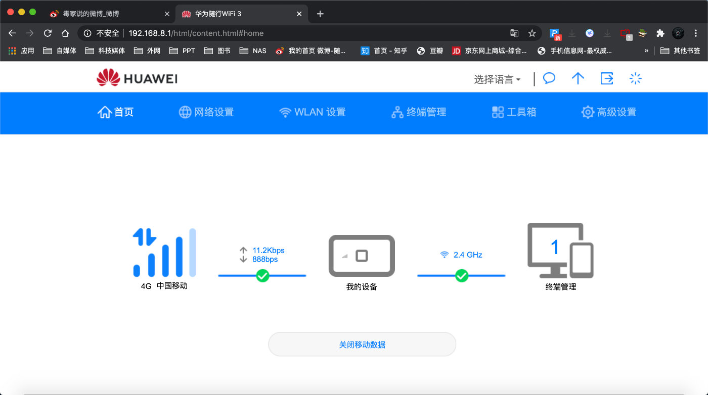 还在用手机开热点？来看华为随行WiFi3在HDC的表现