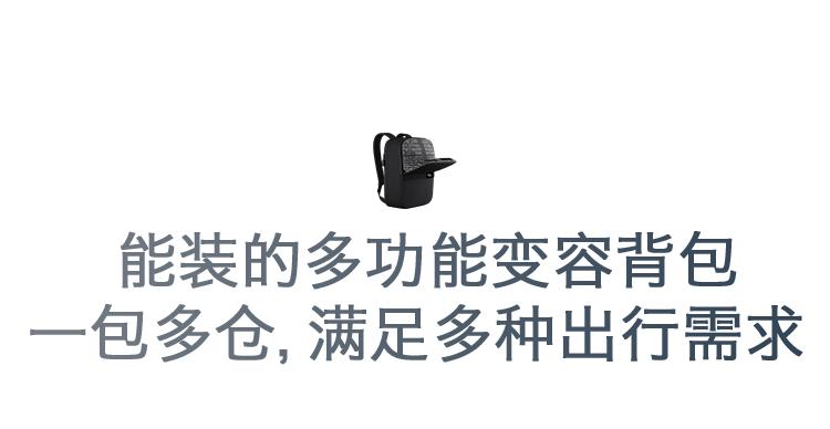 超能装的随身包,超能装收纳包包