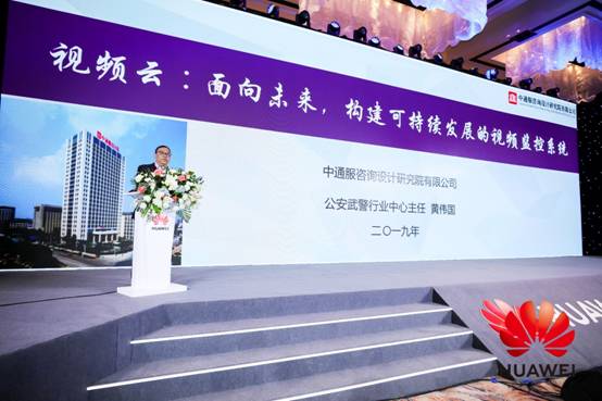 星云聚合智能进化|2019中国智能安防行业峰会在合肥顺利举行