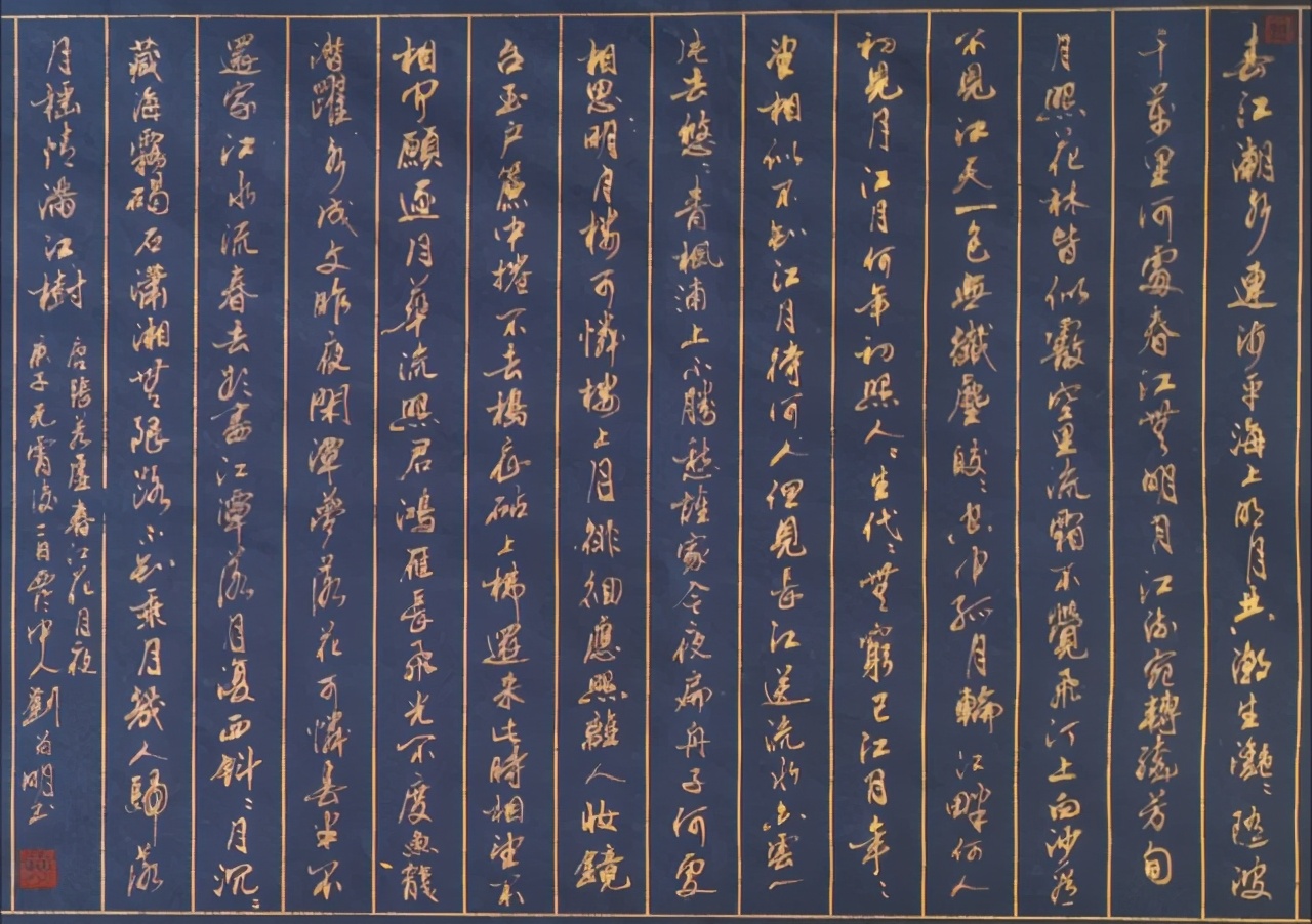 刘为明画家,刘为明书法