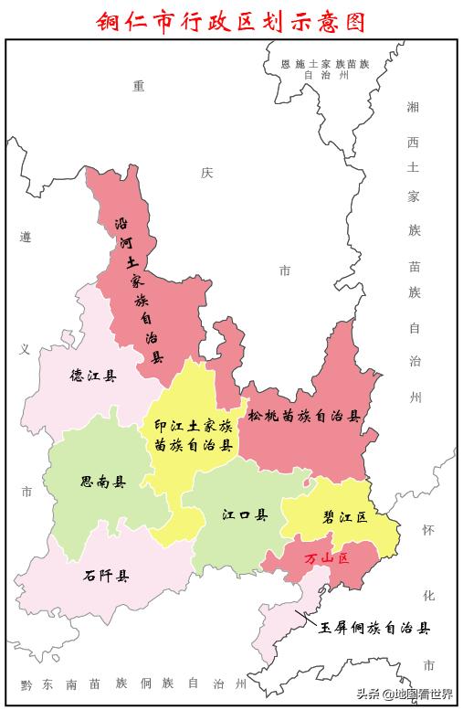 涓囪浇鍘垮湴鍚嶇殑鏉ュ巻,涓囪浇鍦板悕鏉ユ簮