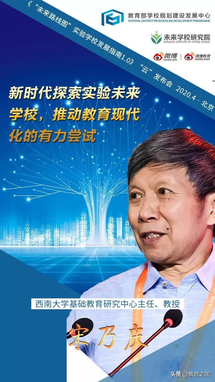 未来实验学校的发展方向,实验学校未来规划图