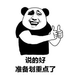 试一试？这种操作只会让你“越借越穷”！