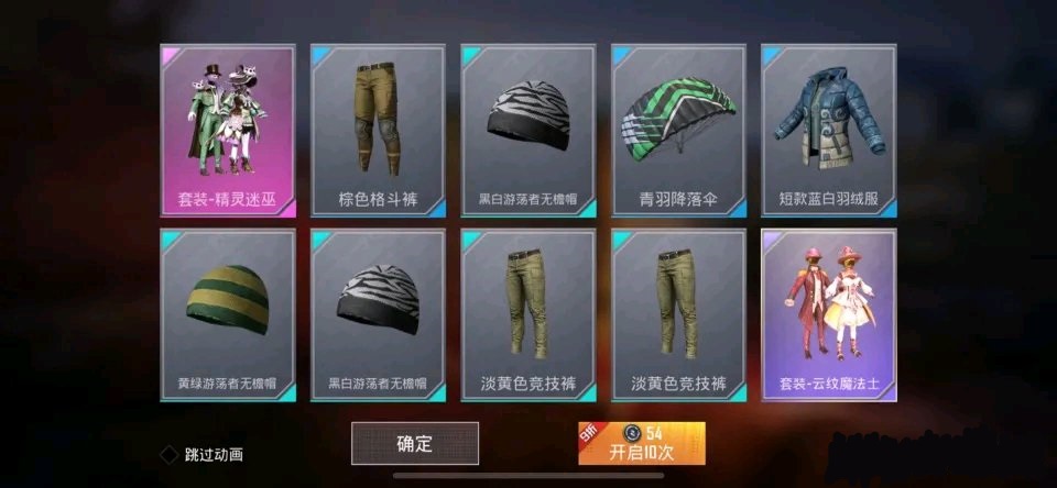 “吃鸡”出现一个“糟蹋食物”的玩家，一个人坐在4盘菜上