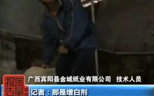 白色卫生纸与黄色卫生纸,卫生纸选白的还是选黄的