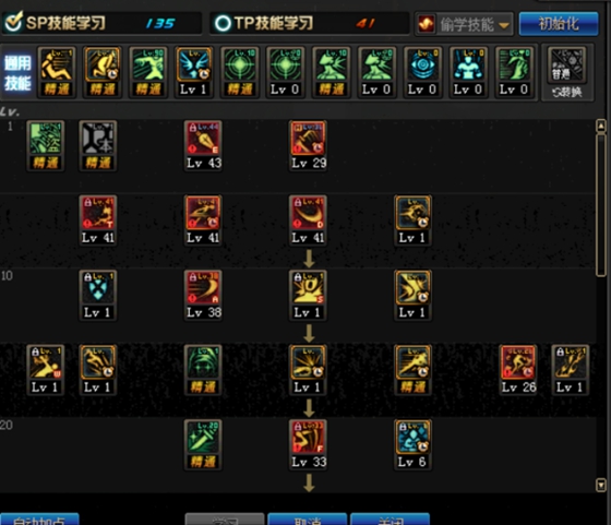 dnf100级影舞者pk加点,dnf影舞者时装属性怎么选择