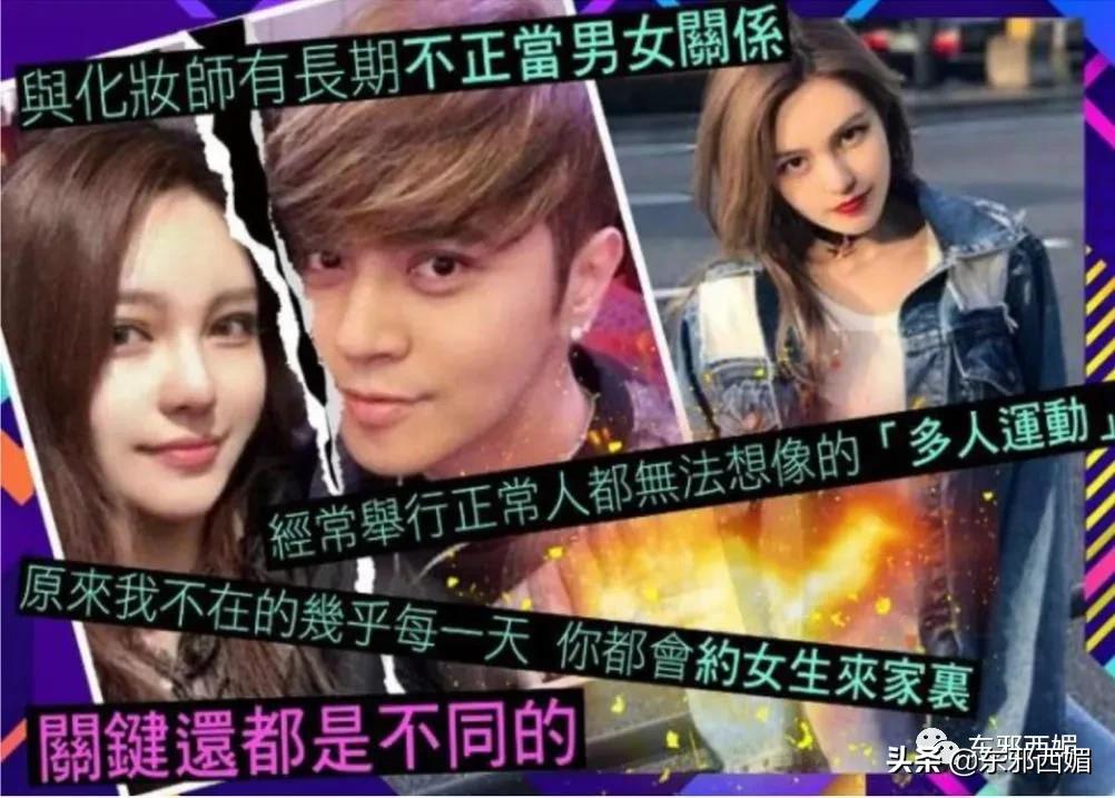 罗志祥好兄弟是谁,罗志祥的好哥们