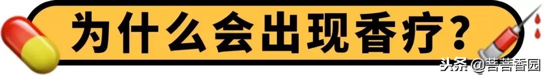 鏈嶆皵鐨勬湇鎷奸煶,杈熻胺鏈嶆皵涓庢湇楗电殑鍖哄埆