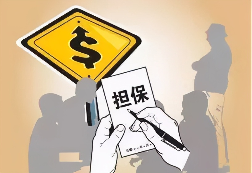 中霆正担保公司靠谱吗,买车找担保公司靠谱吗