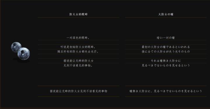 黑暗之魂系列解析,黑暗之魂科普