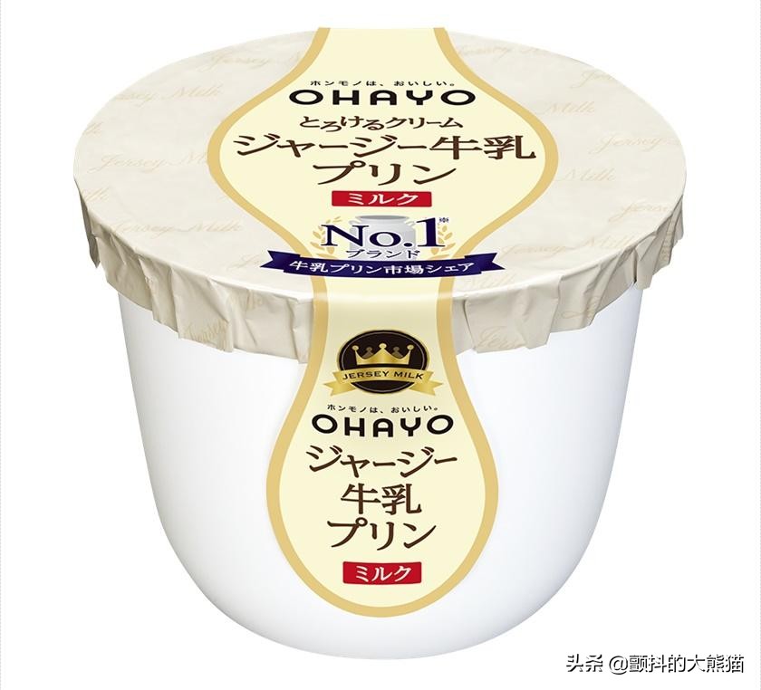 今天是布丁日~日本布丁畅销排行榜看看哪个最好吃