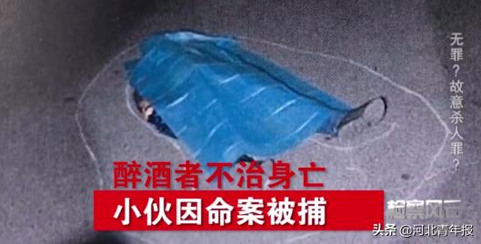 无罪还是故意杀人?男子深夜遇醉汉拦车,拖至小区路中央后醉汉被碾死