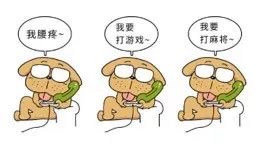 富坚义博粉丝群=抖M集中营？