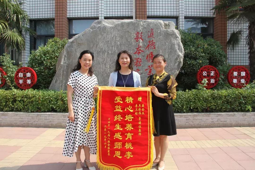 开封第十四中学,开封第十四中学顺河校区