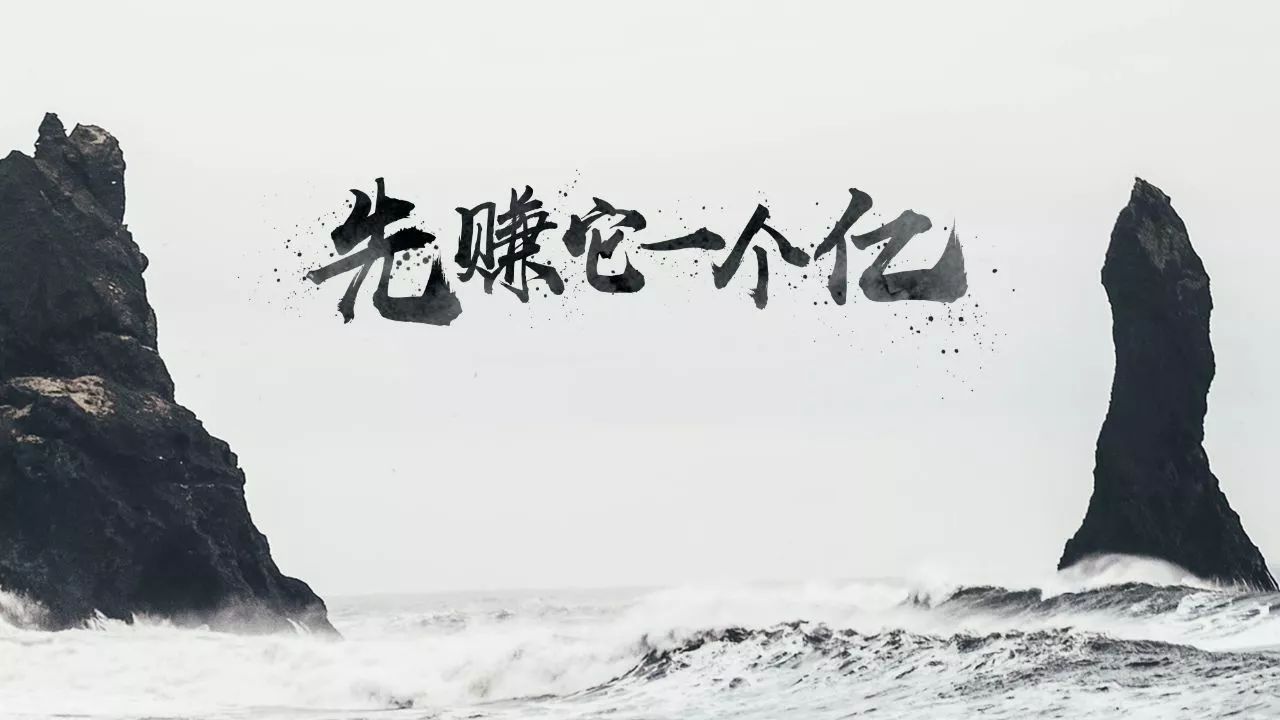 如何制作高大上的ppt视频教程,如何做出高大上的ppt