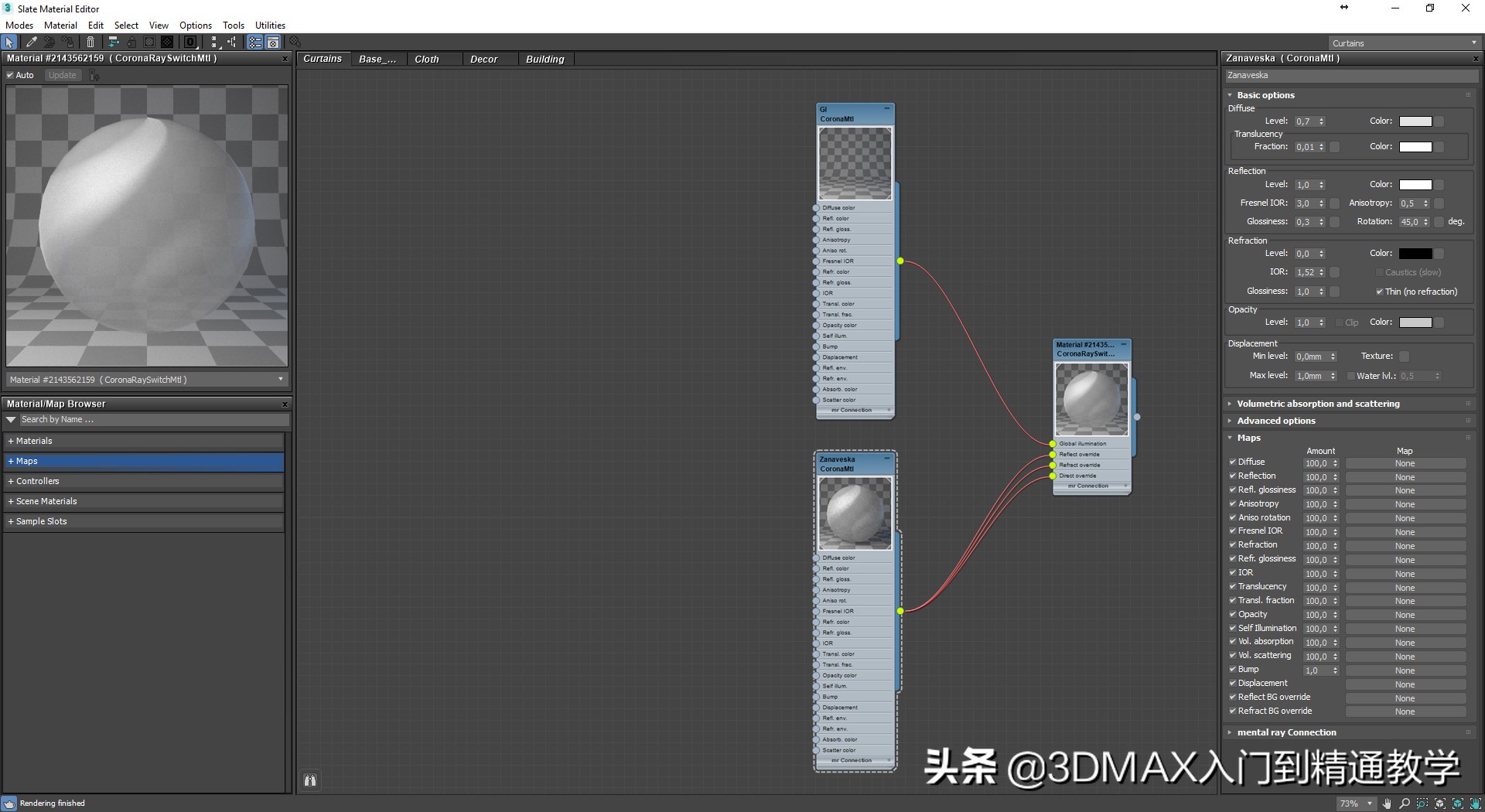 那些好看的效果图是怎么做的,耗时56小时才完成作品