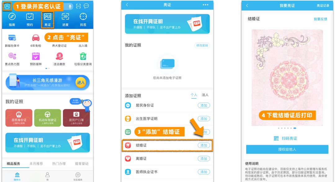 结婚证没了怎么补办结婚证,结婚证不见了怎么补证