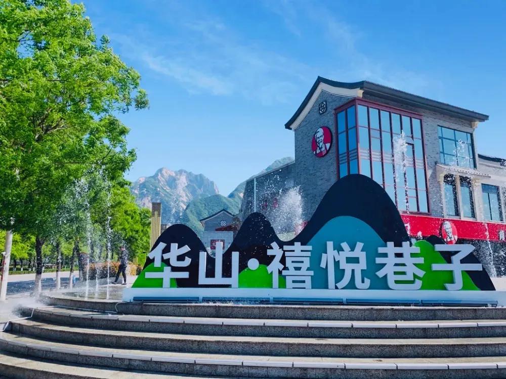 华山论剑重出江湖,华山论剑高手出场