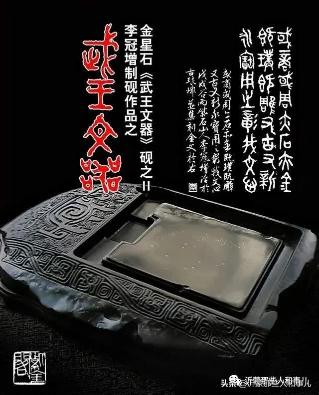 米芾临沂使君帖书法赏析,米芾临沂使君帖临写