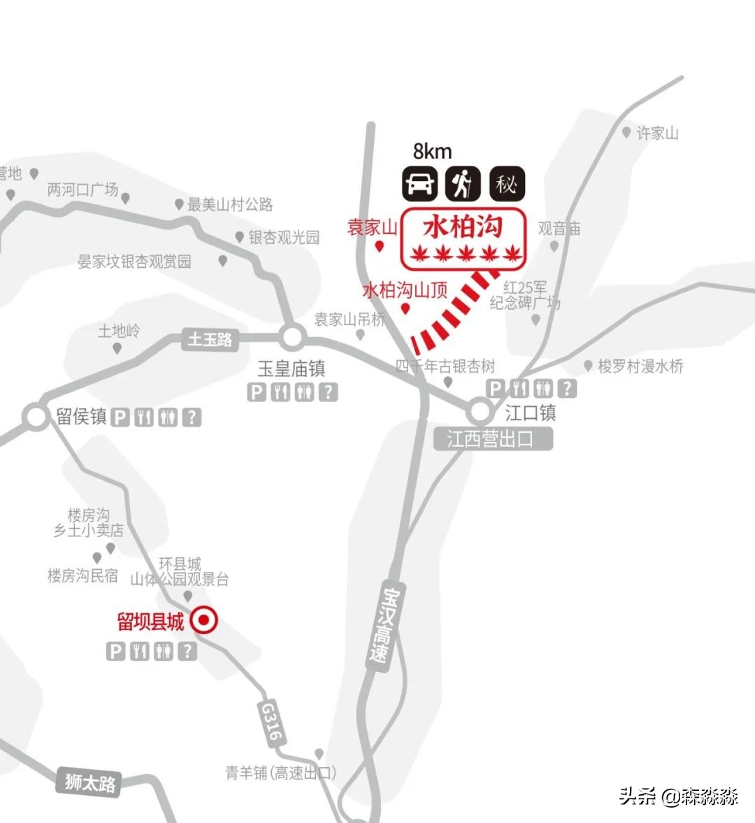 秦岭赏秋怎么玩才好玩呢,大秦岭山旅游攻略