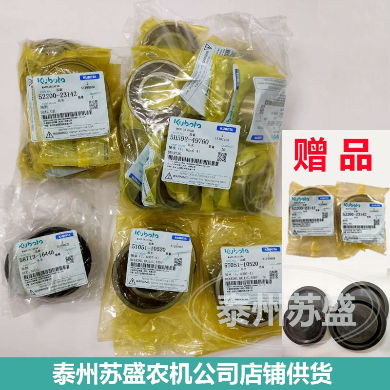 今天24：00前下单，即可参与3月15日12点的直播抽奖啦