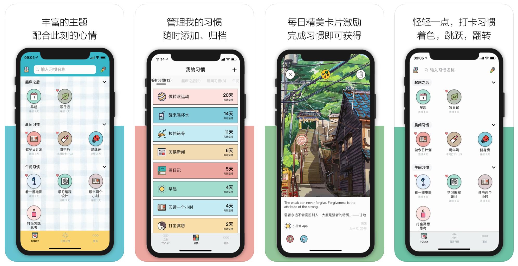 5款手机app功能实用满满的黑科技,几款让手机更好用app
