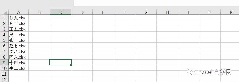 excel批量修改文件名中的一个数字,excel批量修改word文件名
