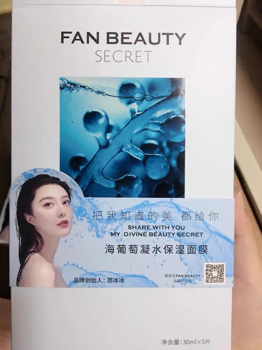 你的面膜上榜抗衰老,海藻面膜和片状面膜哪个好