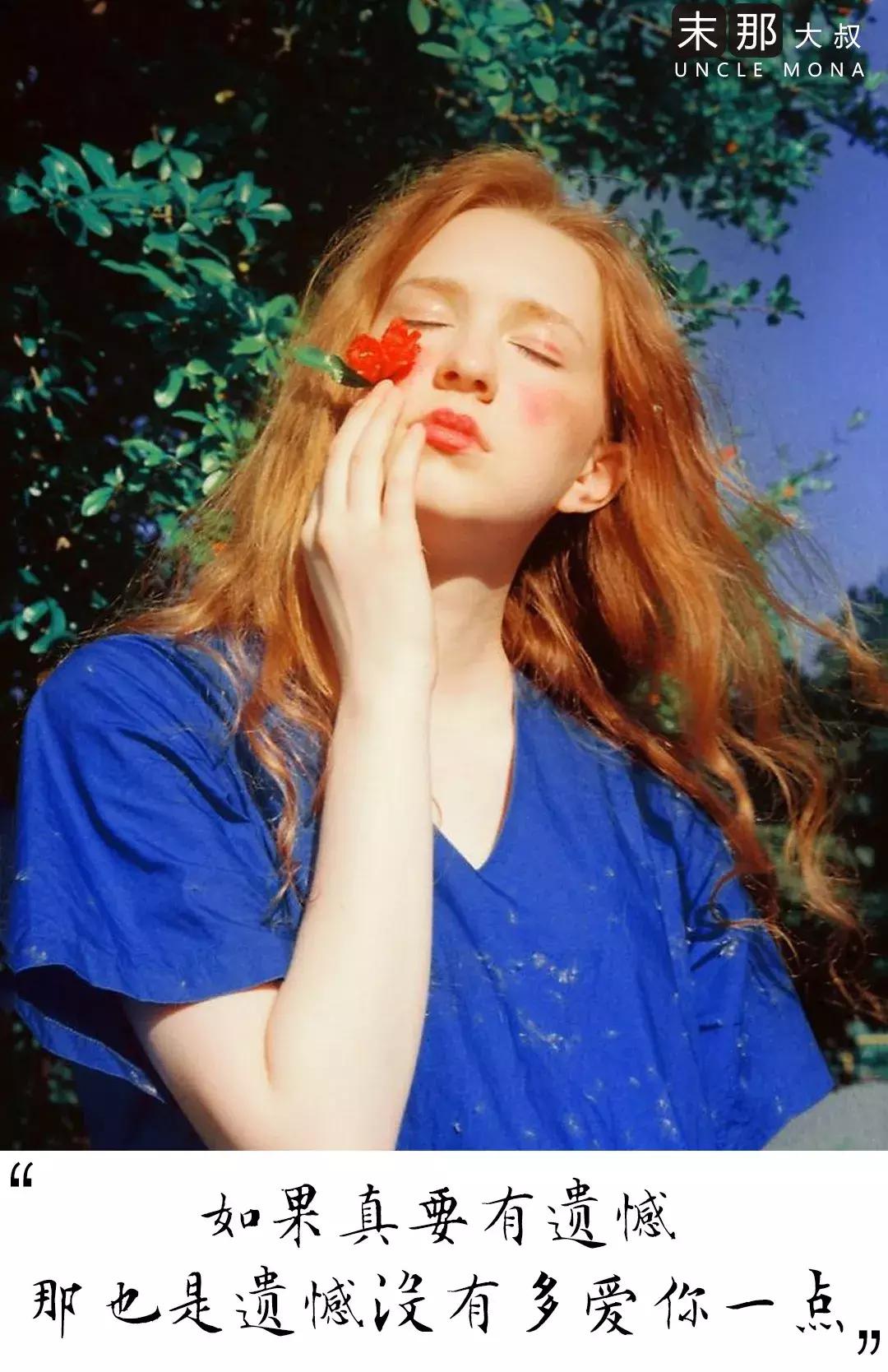 有一种爱情比悲伤更悲伤,比悲伤更悲伤的是懂得什么是爱情