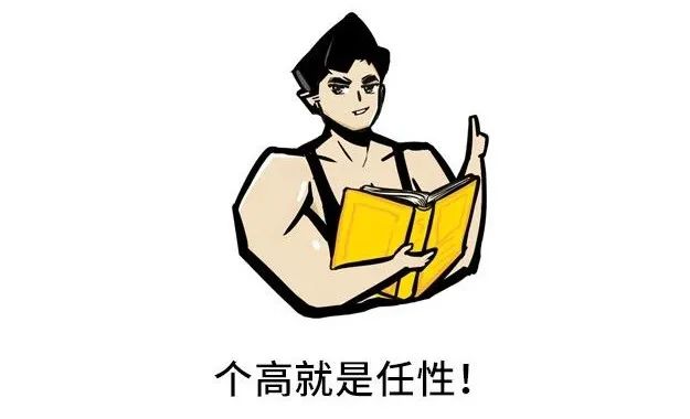 九头身美女日本,九头身美女