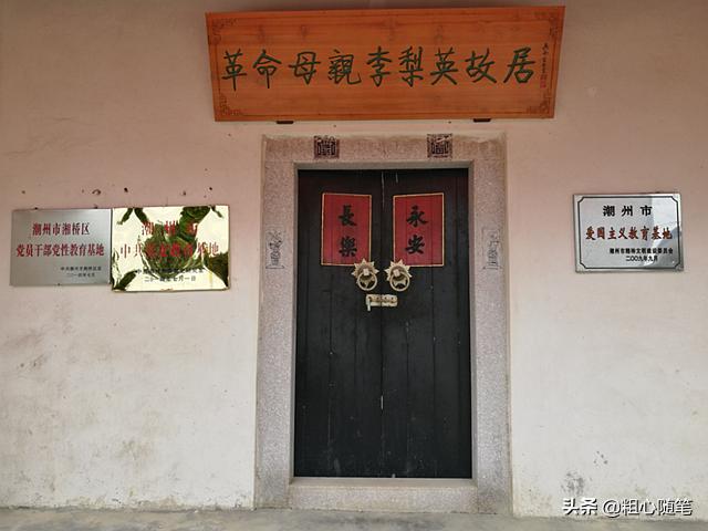 广东潮州历史文化,潮州历史文化名城研究