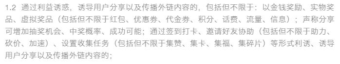 拼团砍价真的吗,再见了江浙沪包邮区