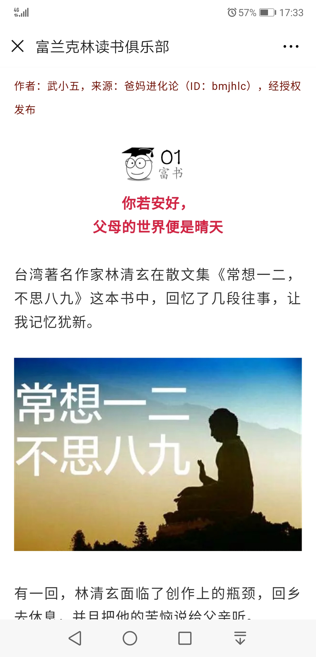 新媒体小白3月上稿18篇，喜提青云计划，分享这10个写作干货