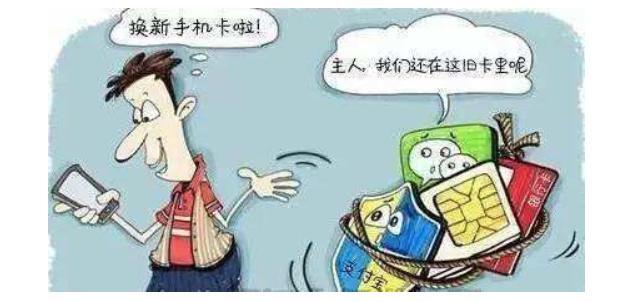 换了手机号码支付宝还能登录吗,换手机号码了原支付宝还可以用吗