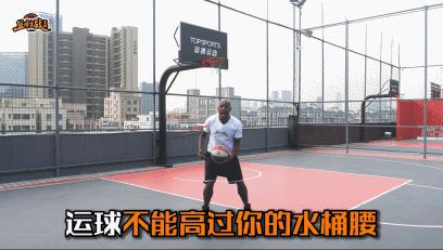 实战宝典课堂,艾弗森经典变向过人